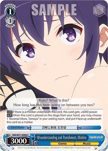 Misunderstanding and Punishment, Michiru SHS/W71-E096 C