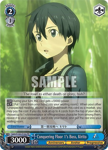 Conquering Floor 1's Boss, Kirito SAO/S100-E104