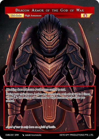 Dragon Armor of the God of War CMB-091 SRR