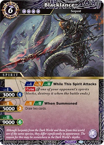 Blacklance PR-004