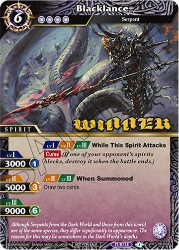Blacklance PR-004