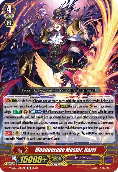 Masquerade Master, Harri [V Format] V-SS10/001EN