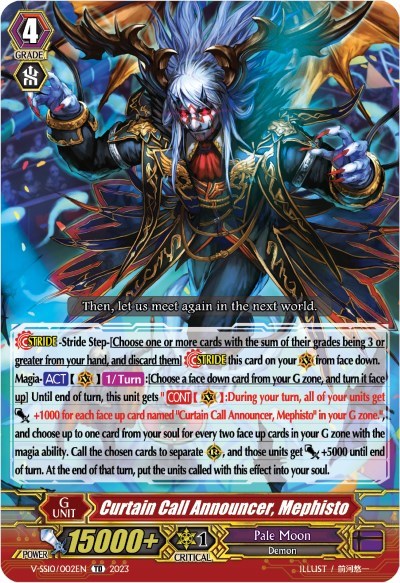 Curtain Call Announcer, Mephisto [V Format] V-SS10/002EN