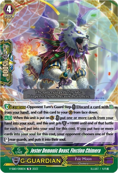 Jester Demonic Beast, Flection Chimera [V Format] V-SS10/008EN