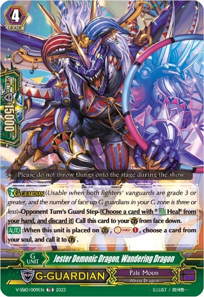 Jester Demonic Dragon, Wandering Dragon [V Format] V-SS10/009EN