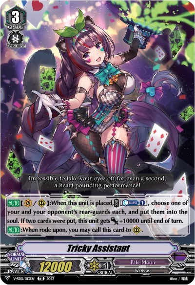 Tricky Assistant [V Format] V-SS10/013EN