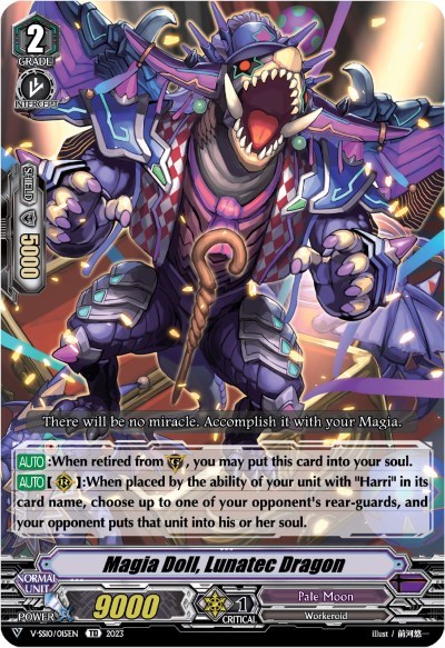 Magia Doll, Lunatec Dragon [V Format] V-SS10/015EN