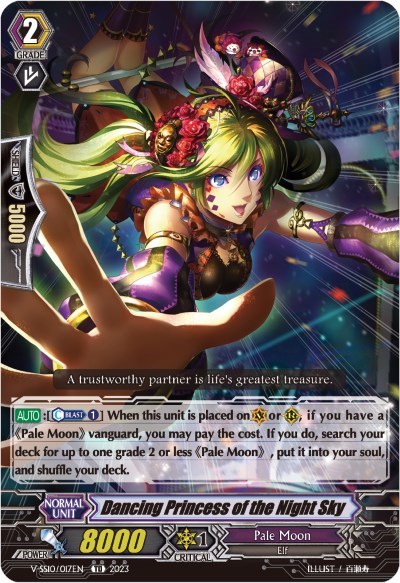 Dancing Princess of the Night Sky [V Format] V-SS10/017EN