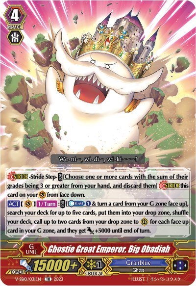 Ghostie Great Emperor, Big Obadiah [V Format] V-SS10/031EN