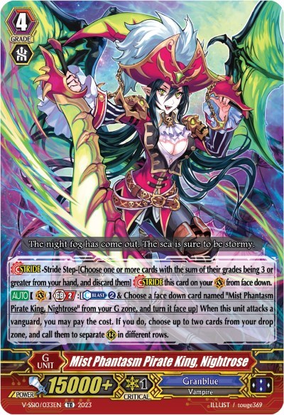 Mist Phantasm Pirate King, Nightrose [V Format] V-SS10/033EN