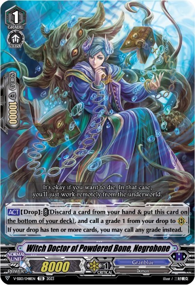 Witch Doctor of Powdered Bone, Negrobone [V Format] V-SS10/048EN