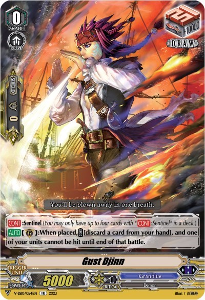 Gust Djinn [V Format] V-SS10/054EN