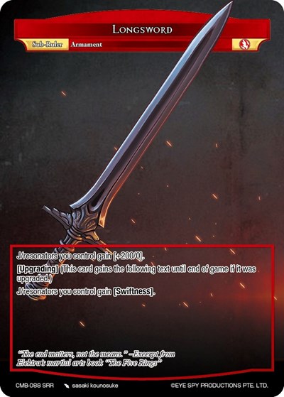 Longsword CMB-088 SRR