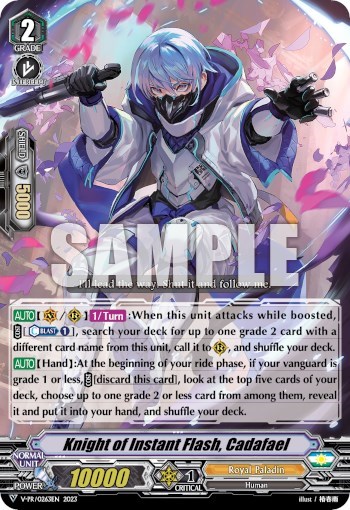 Knight of Instant Flash, Cadafael [V Format] V-PR/0263