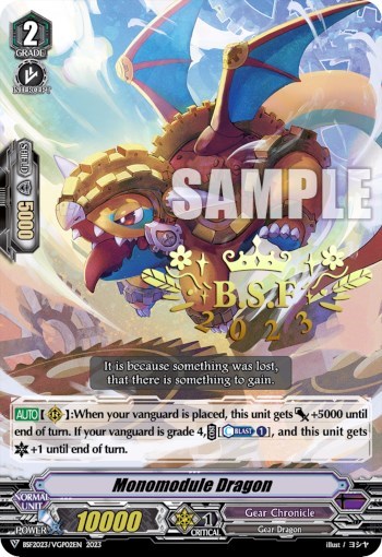 Monomodule Dragon [V Format] 
