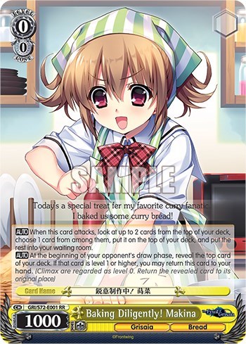 Baking Diligently! Makina GRI/S72-E001 RR