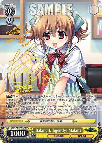 Baking Diligently! Makina GRI/S72-E001SP SP