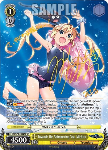 Towards the Shimmering Sea, Michiru GRI/S72-E002SP SP