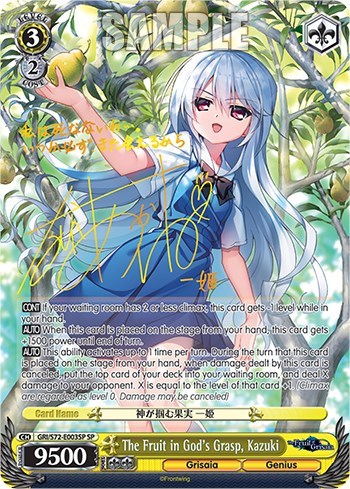 The Fruit in God's Grasp, Kazuki GRI/S72-E003SP SP