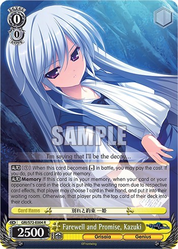 Farewell and Promise, Kazuki GRI/S72-E004 R