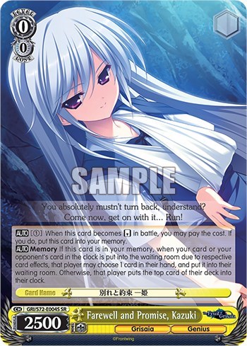 Farewell and Promise, Kazuki GRI/S72-E004S SR