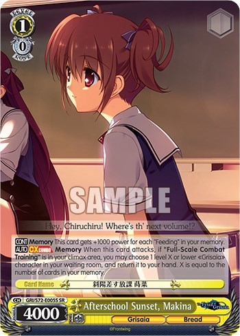 Afterschool Sunset, Makina GRI/S72-E005S SR