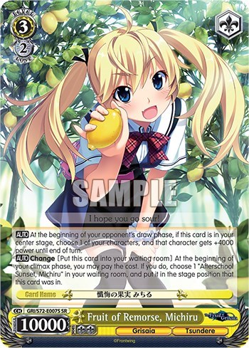Fruit of Remorse, Michiru GRI/S72-E007S SR