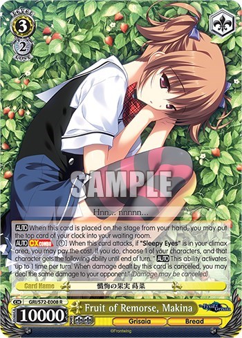 Fruit of Remorse, Makina GRI/S72-E008 R