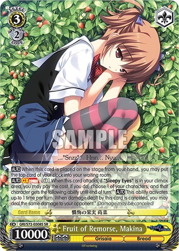 Fruit of Remorse, Makina GRI/S72-E008S SR