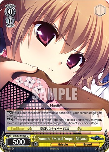 Summer Festival Sniper, Makina GRI/S72-E009 U