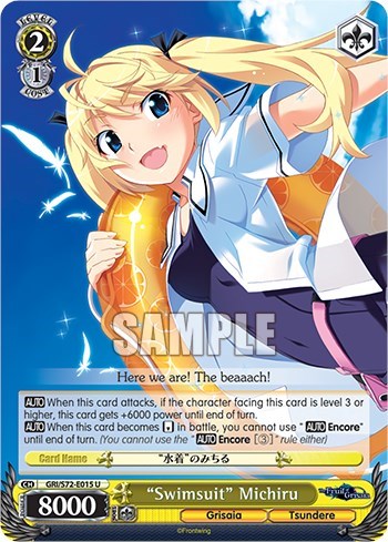 “Swimsuit” Michiru GRI/S72-E015 U
