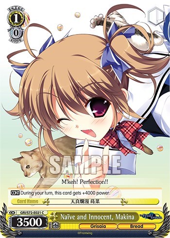 Naïve and Innocent, Makina GRI/S72-E021 C