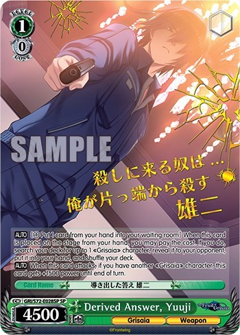 Derived Answer, Yuuji GRI/S72-E028SP SP