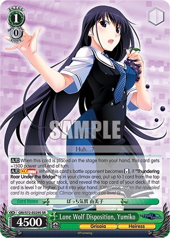 Lone Wolf Disposition, Yumiko GRI/S72-E029S SR