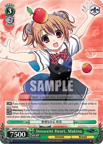 Innocent Heart, Makina GRI/S72-E031 R