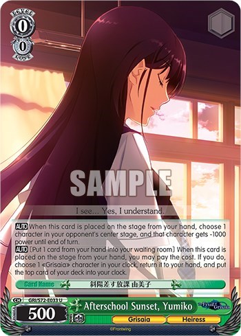 Afterschool Sunset, Yumiko GRI/S72-E033 U