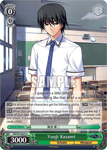 Yuuji Kazami GRI/S72-E037 U