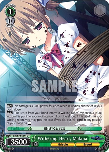Withering Heart, Makina GRI/S72-E041 C