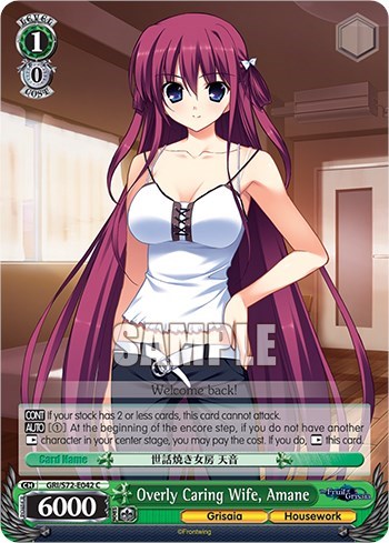Overly Caring Wife, Amane GRI/S72-E042 C