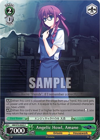 Angelic Howl, Amane GRI/S72-E043 C