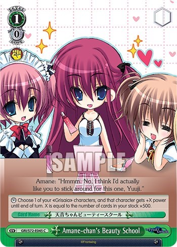 Amane-chan's Beauty School GRI/S72-E045 C