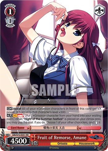 Fruit of Remorse, Amane GRI/S72-E051 RR