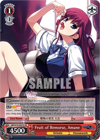 Fruit of Remorse, Amane GRI/S72-E051S SR