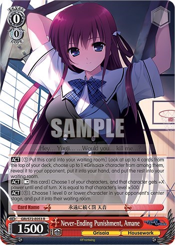 Never-Ending Punishment, Amane GRI/S72-E053 R