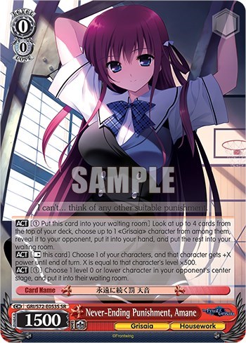 Never-Ending Punishment, Amane GRI/S72-E053S SR
