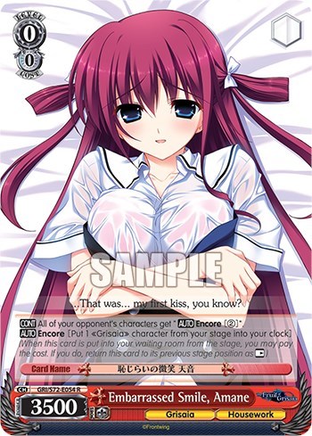 Embarrassed Smile, Amane GRI/S72-E054 R