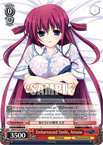 Embarrassed Smile, Amane GRI/S72-E054S SR
