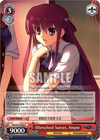 Afterschool Sunset, Amane GRI/S72-E058 R