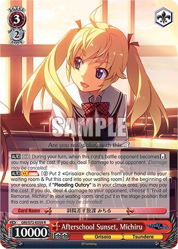 Afterschool Sunset, Michiru GRI/S72-E059 R