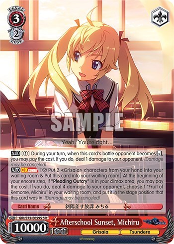 Afterschool Sunset, Michiru GRI/S72-E059S SR